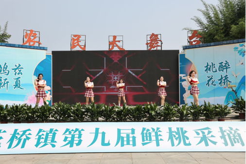 灣沚區：鮮桃采摘季，“雷鋒集市”也“趕集”